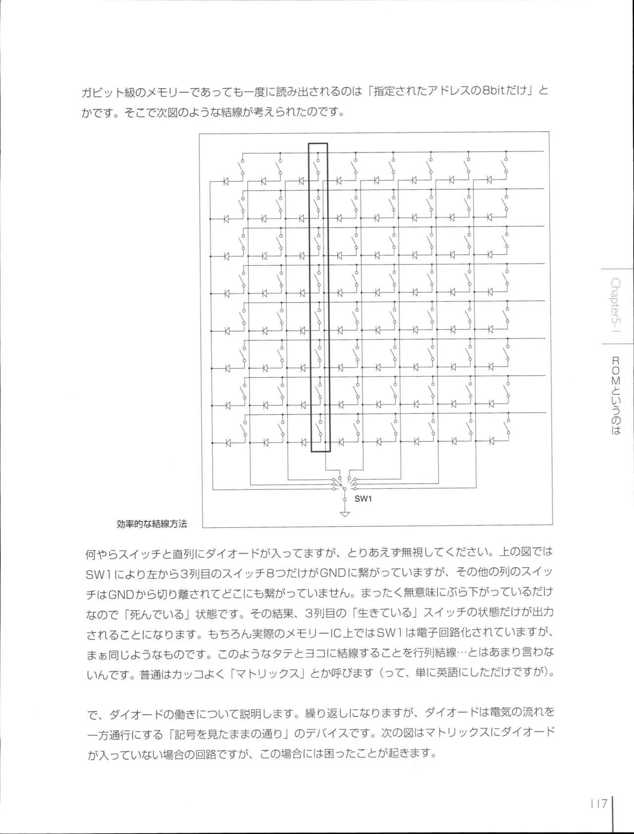 How To Build a CPU - Image 118
