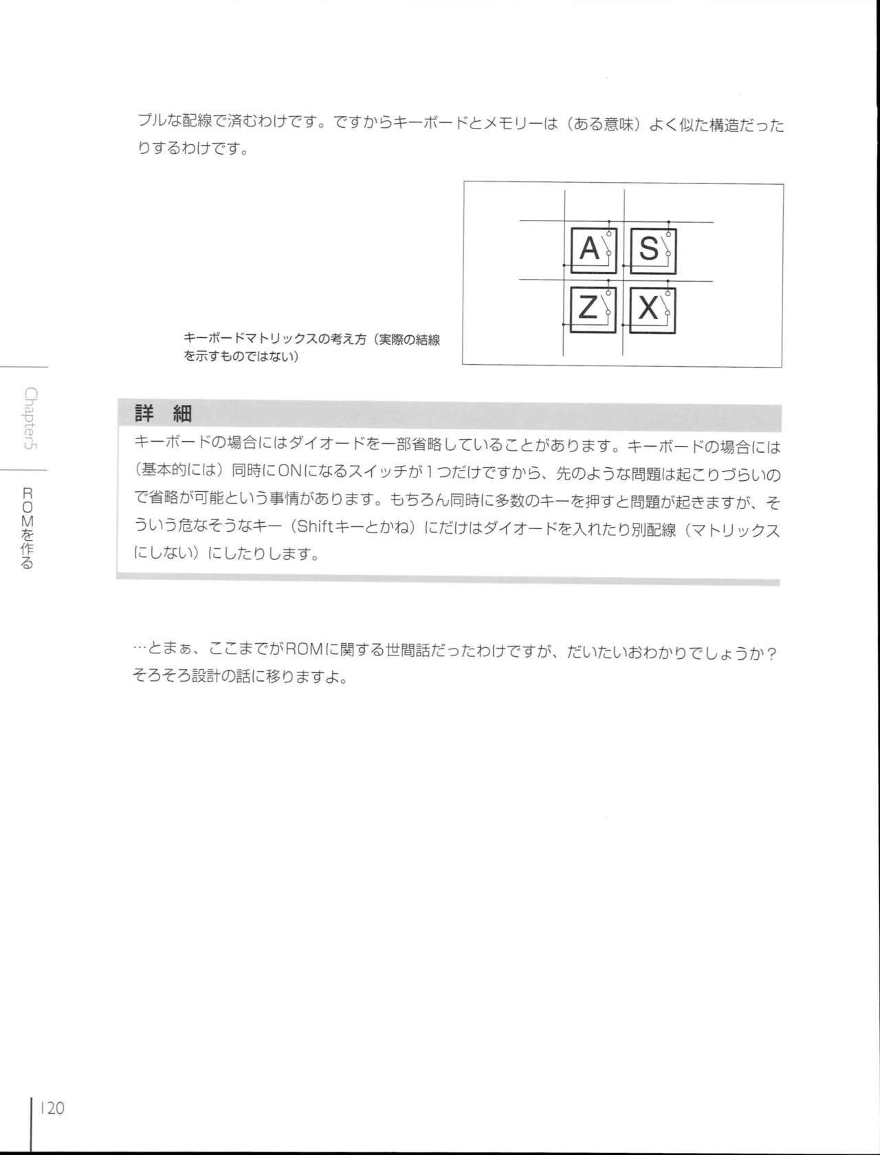 How To Build a CPU - Image 121