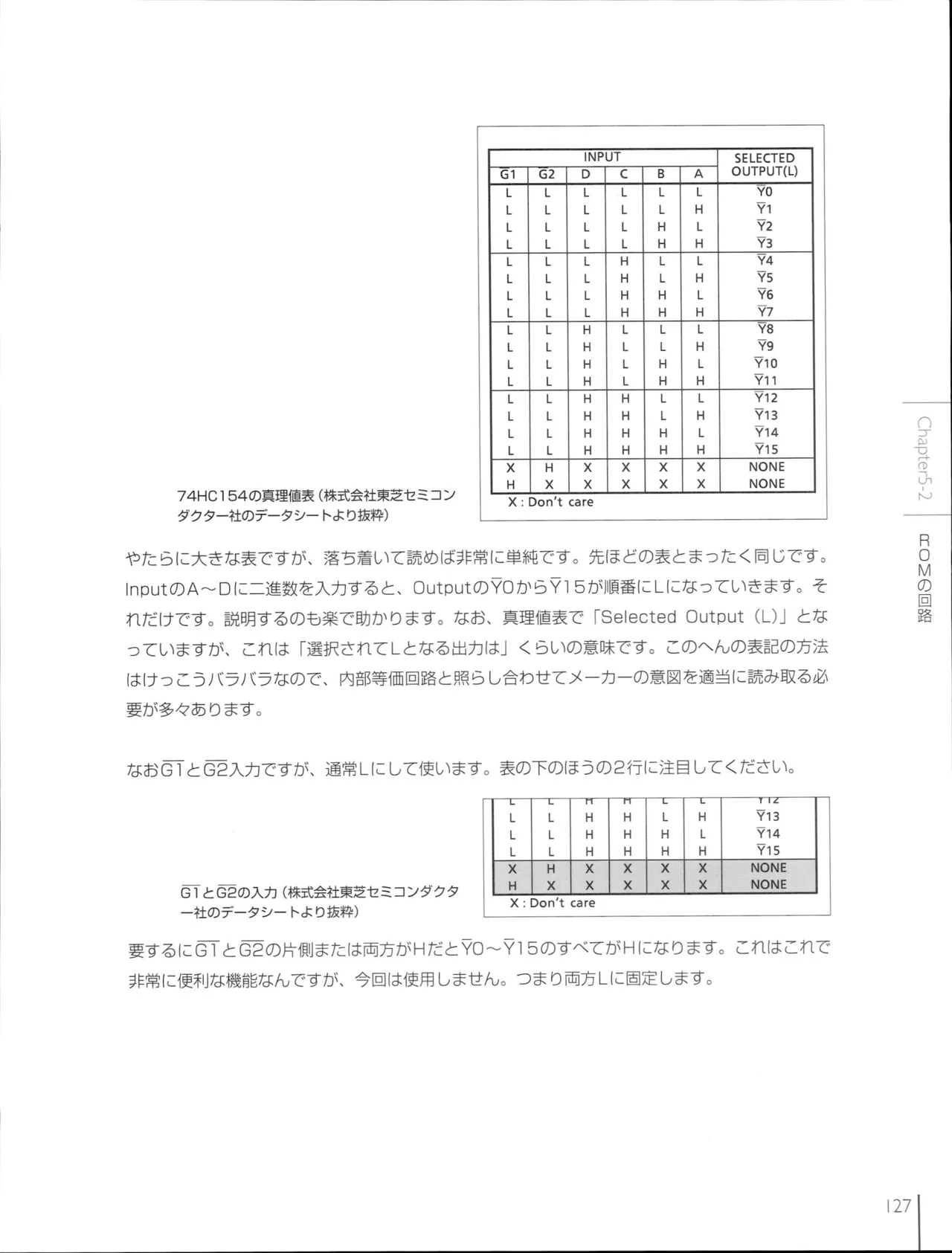How To Build a CPU - Image 127