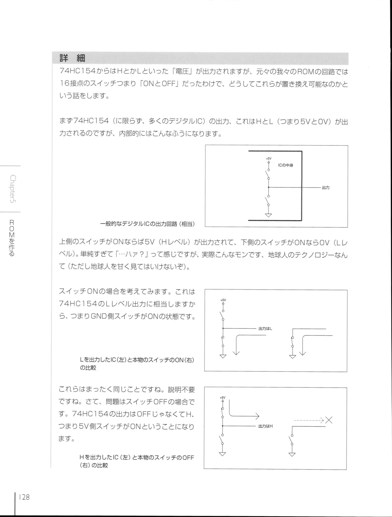 How To Build a CPU - Image 128
