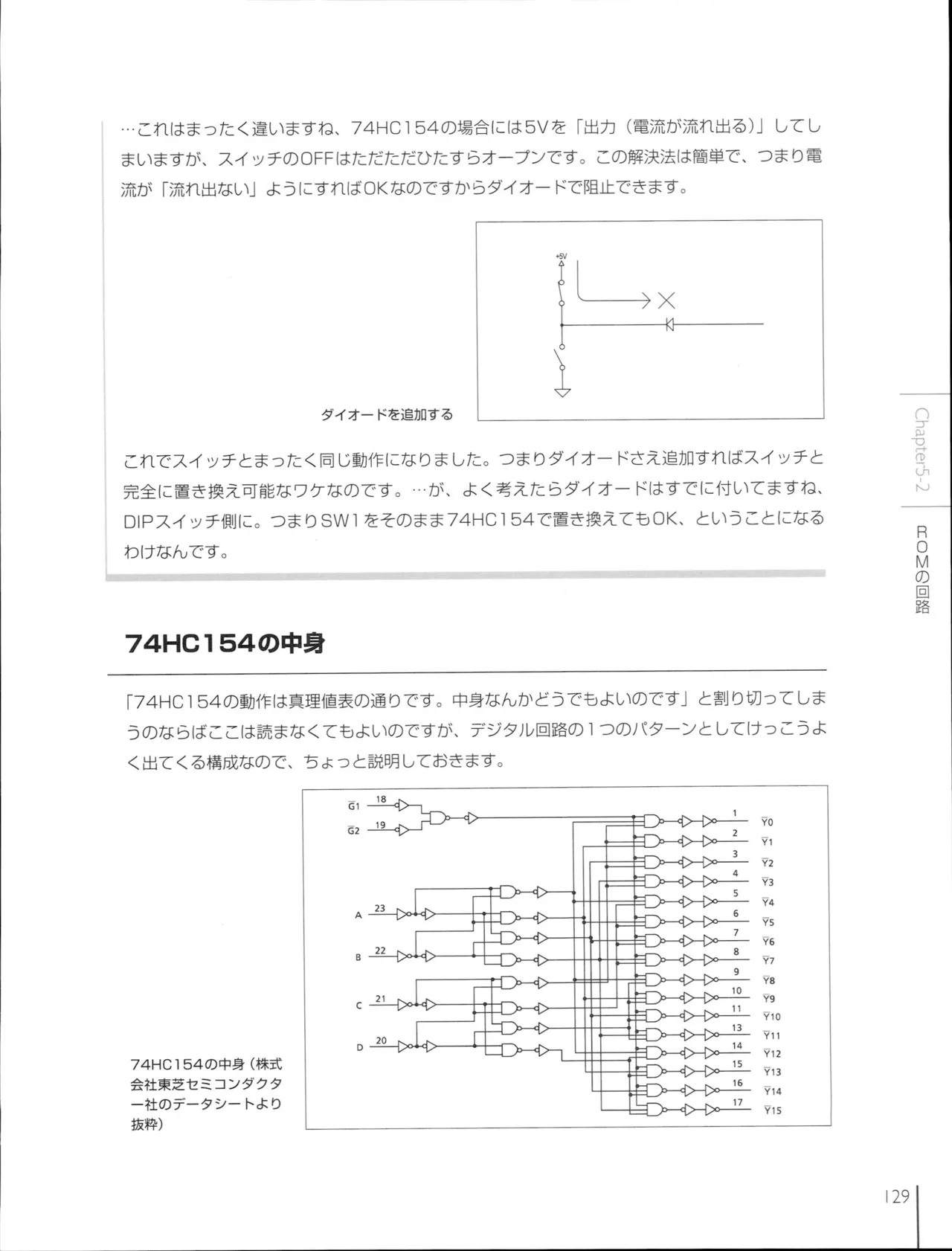 How To Build a CPU - Image 129
