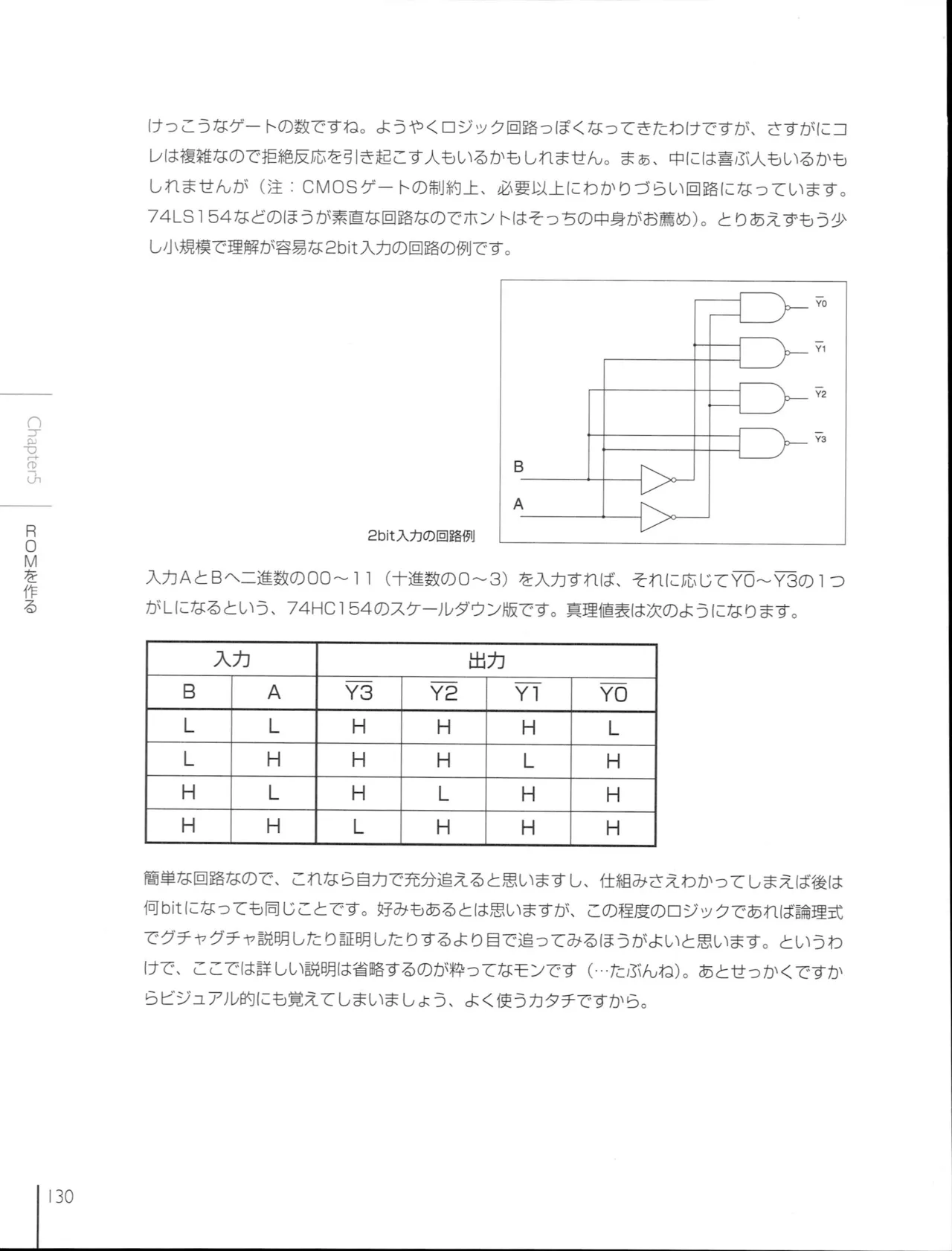 How To Build a CPU - Image 130