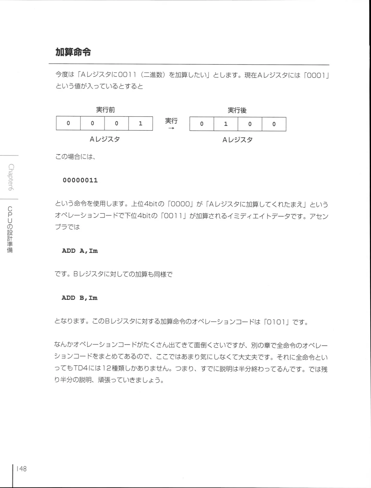 How To Build a CPU - Image 148