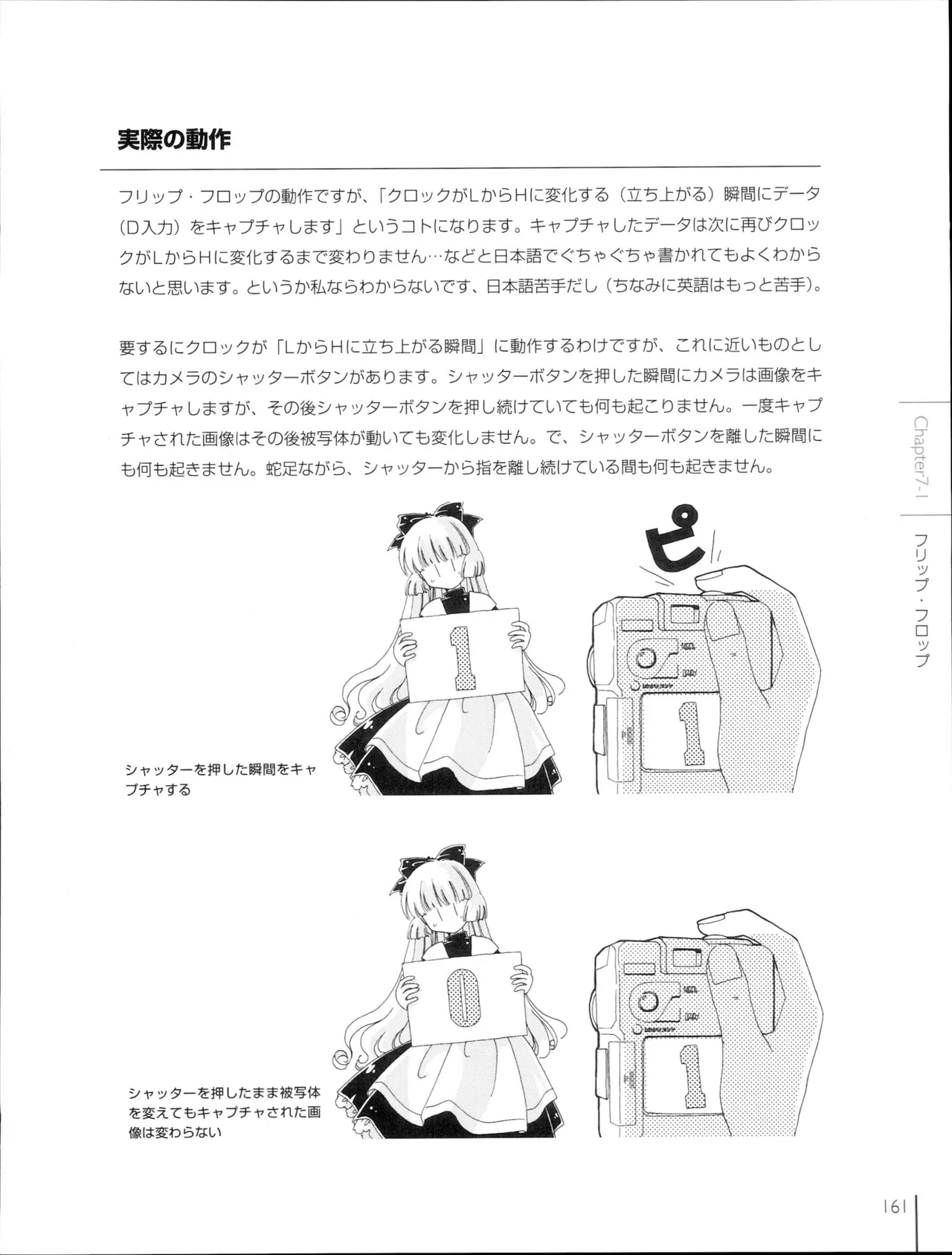 How To Build a CPU - Image 161