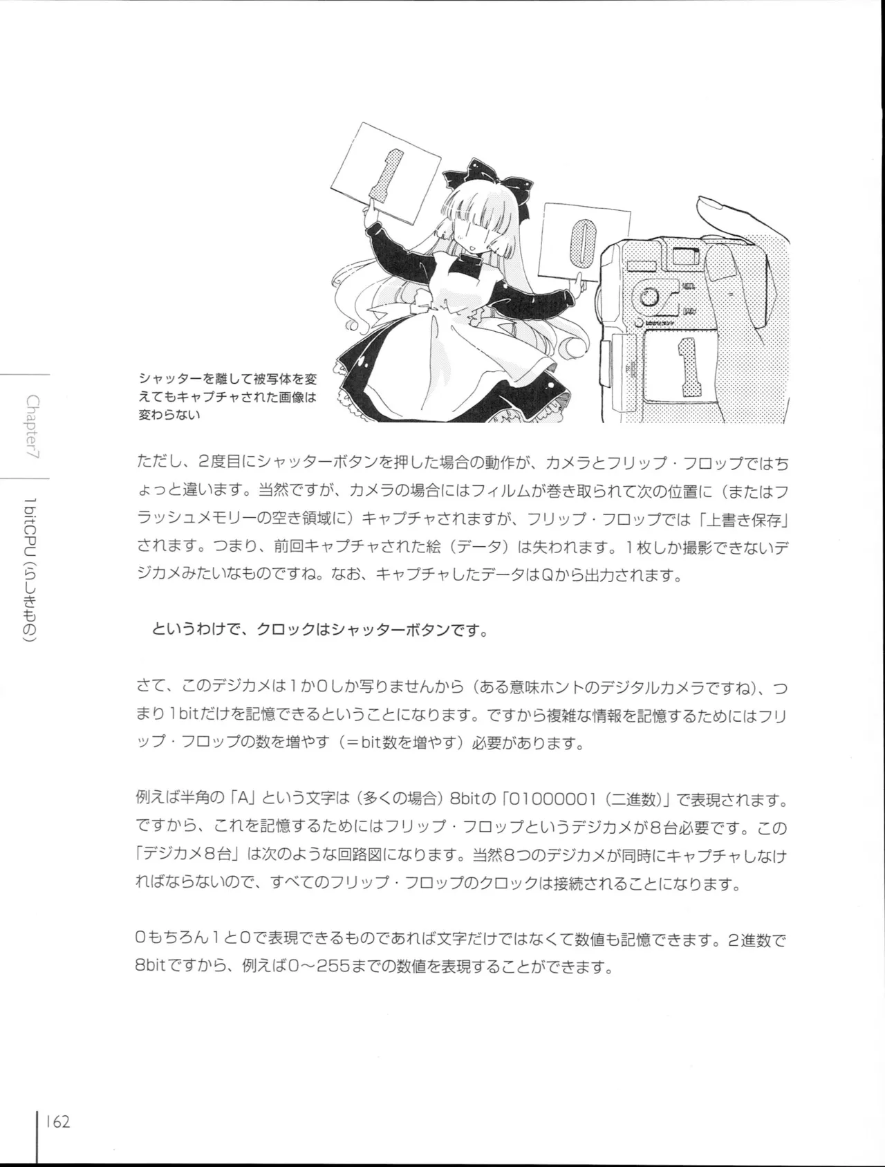 How To Build a CPU - Image 162