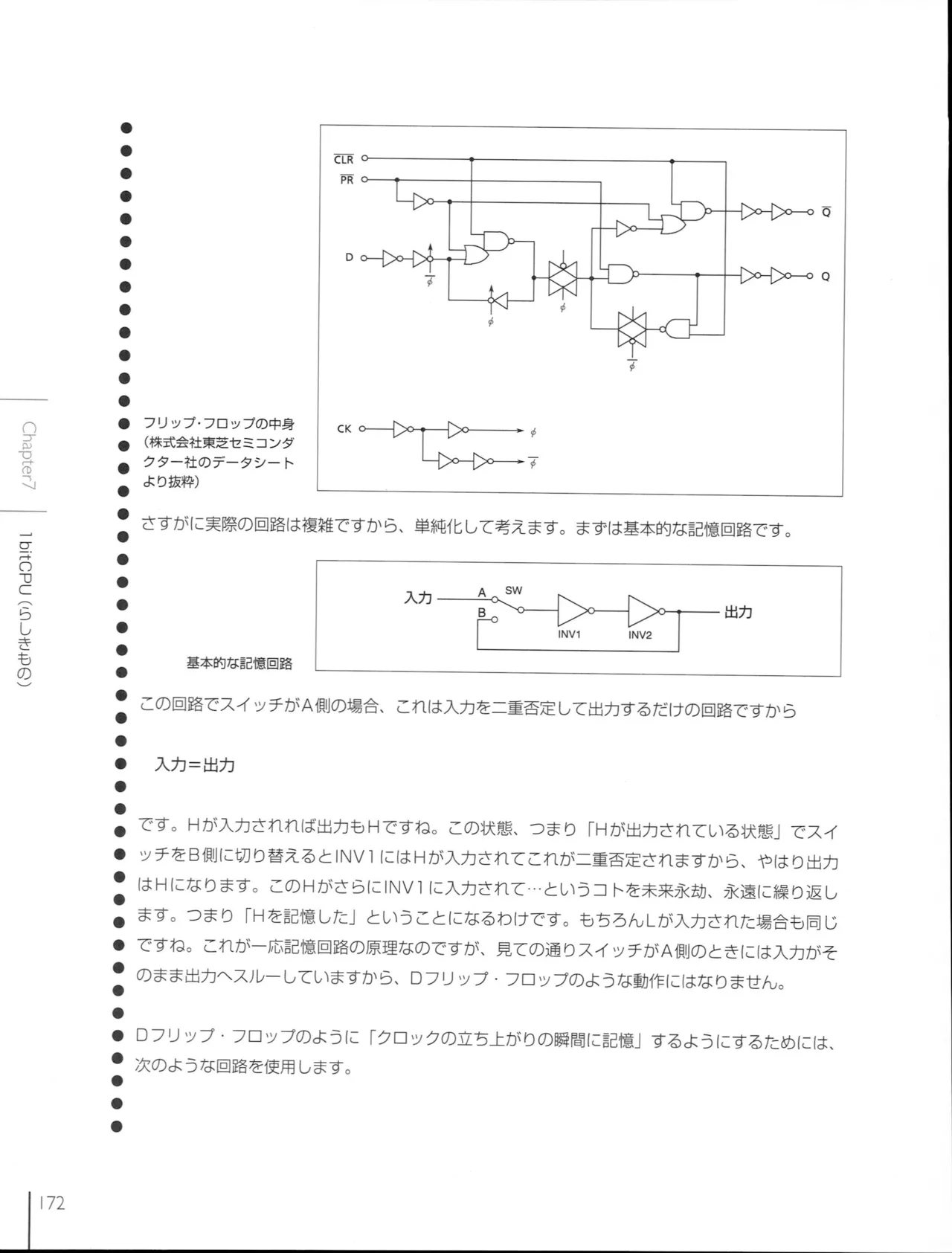 How To Build a CPU - Image 172
