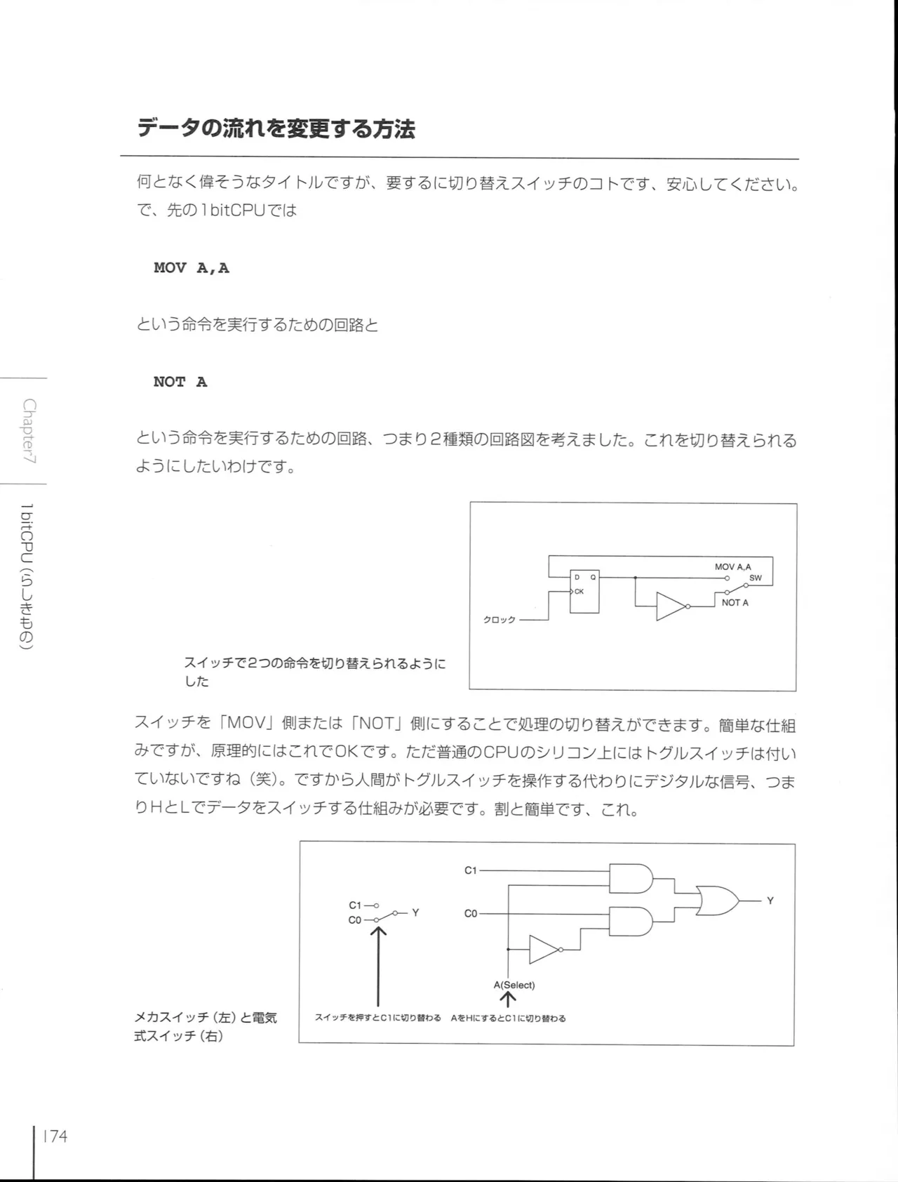 How To Build a CPU - Image 174
