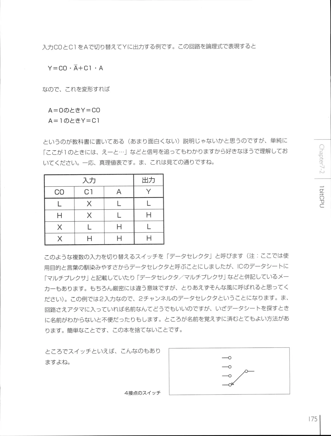How To Build a CPU - Image 175