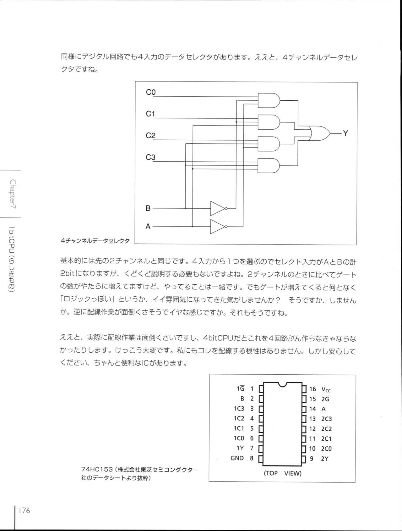 How To Build a CPU - Image 176