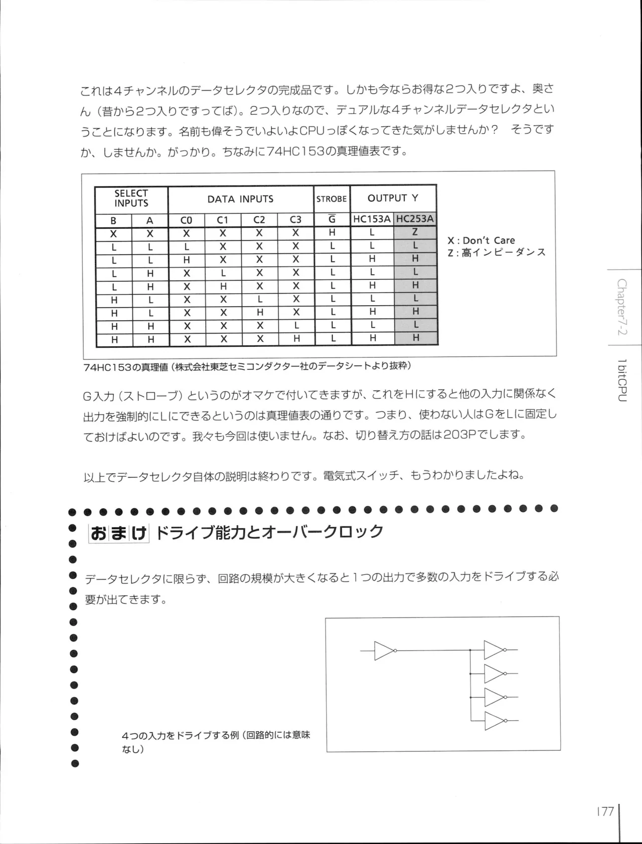 How To Build a CPU - Image 177
