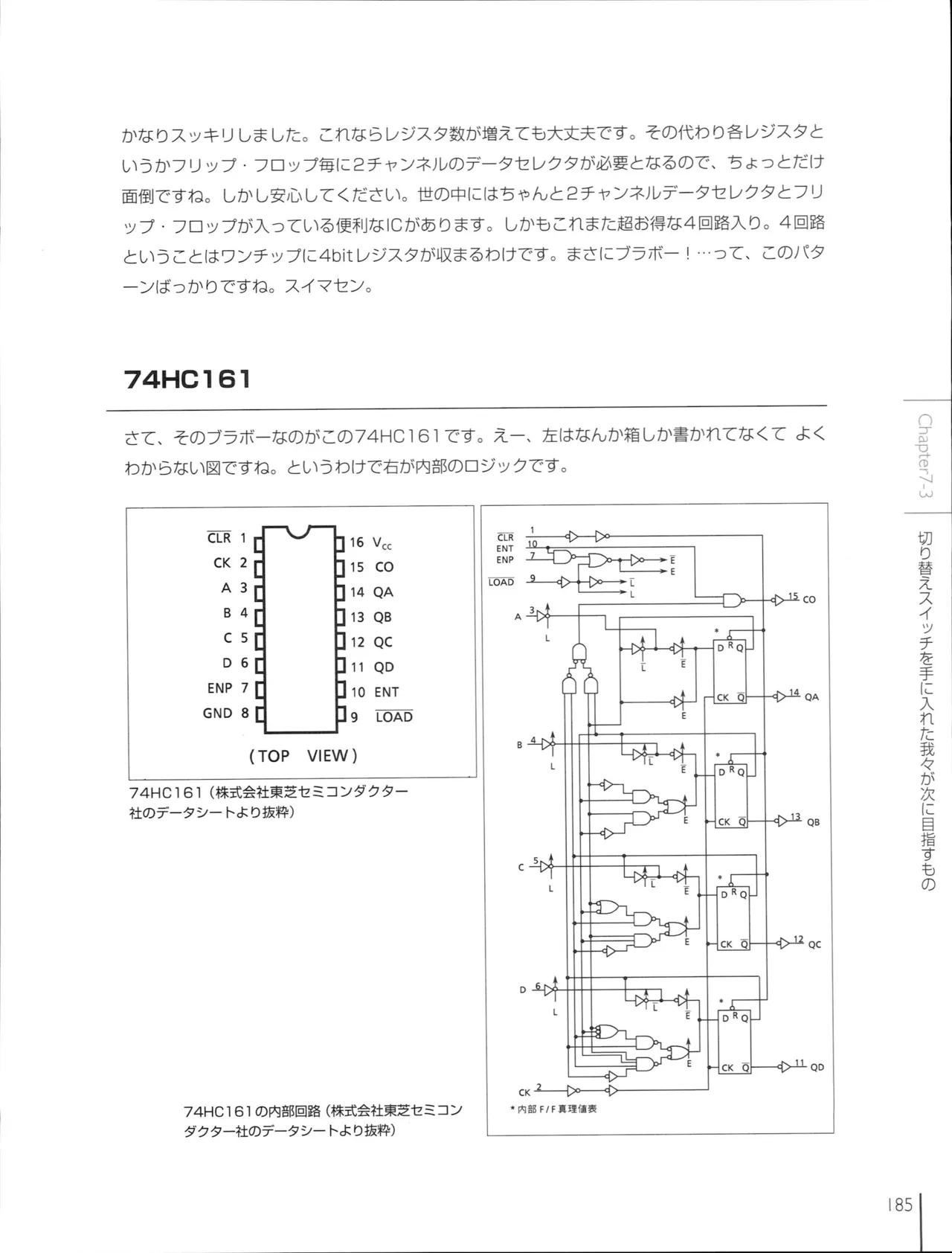 How To Build a CPU - Image 185