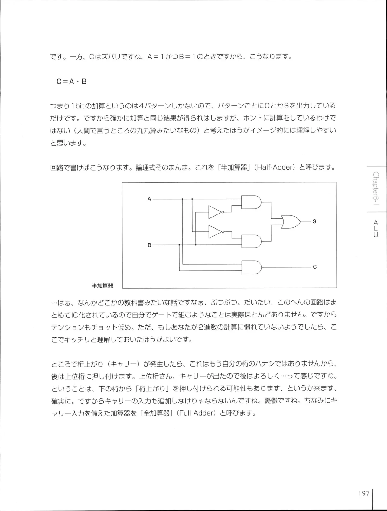 How To Build a CPU - Image 197