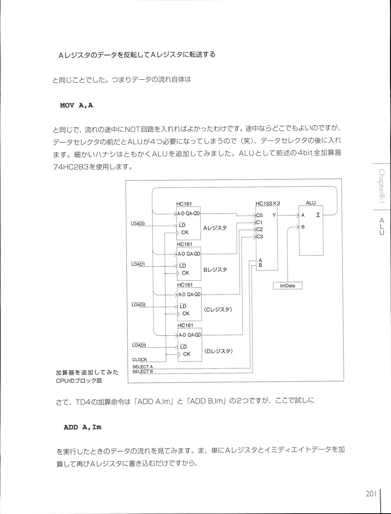How To Build a CPU - Image 201