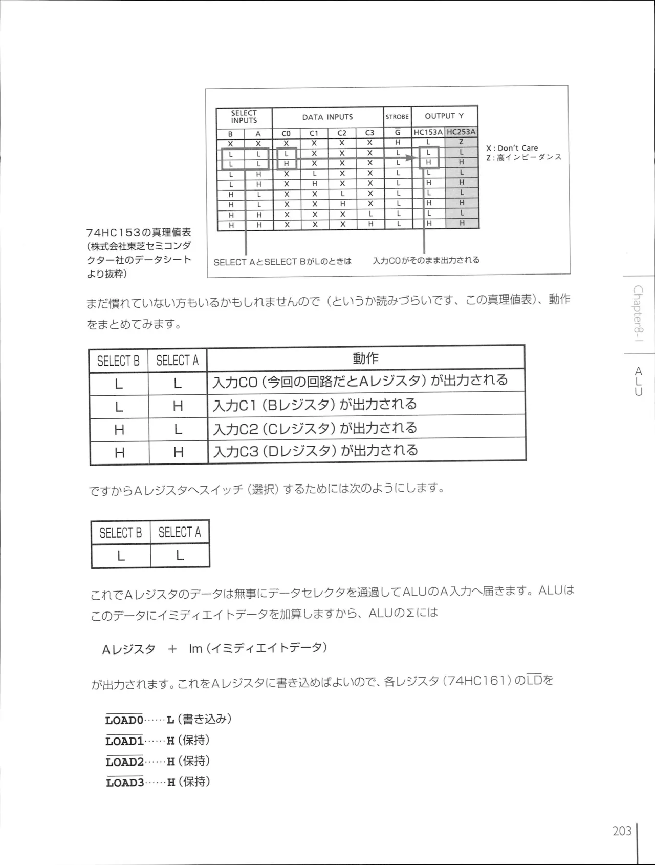 How To Build a CPU - Image 203
