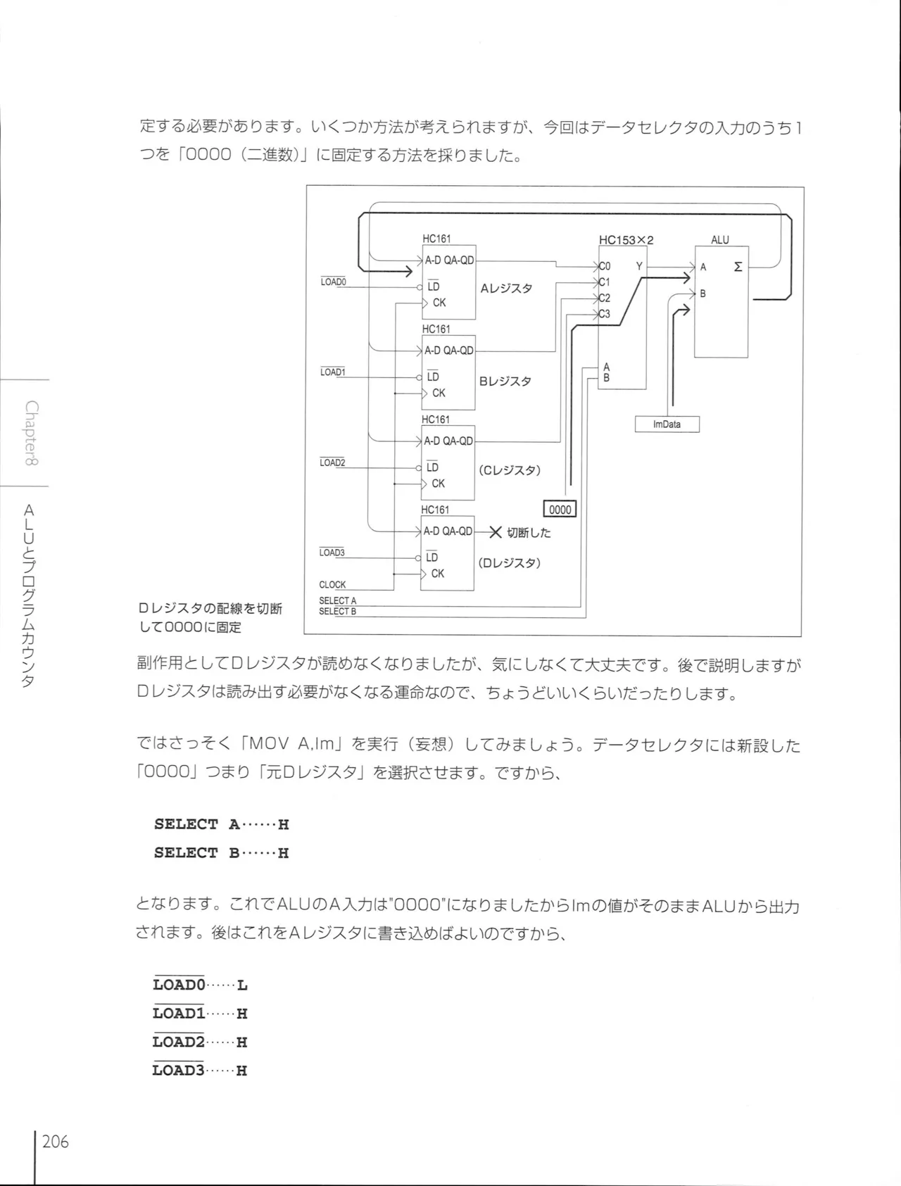 How To Build a CPU - Image 206