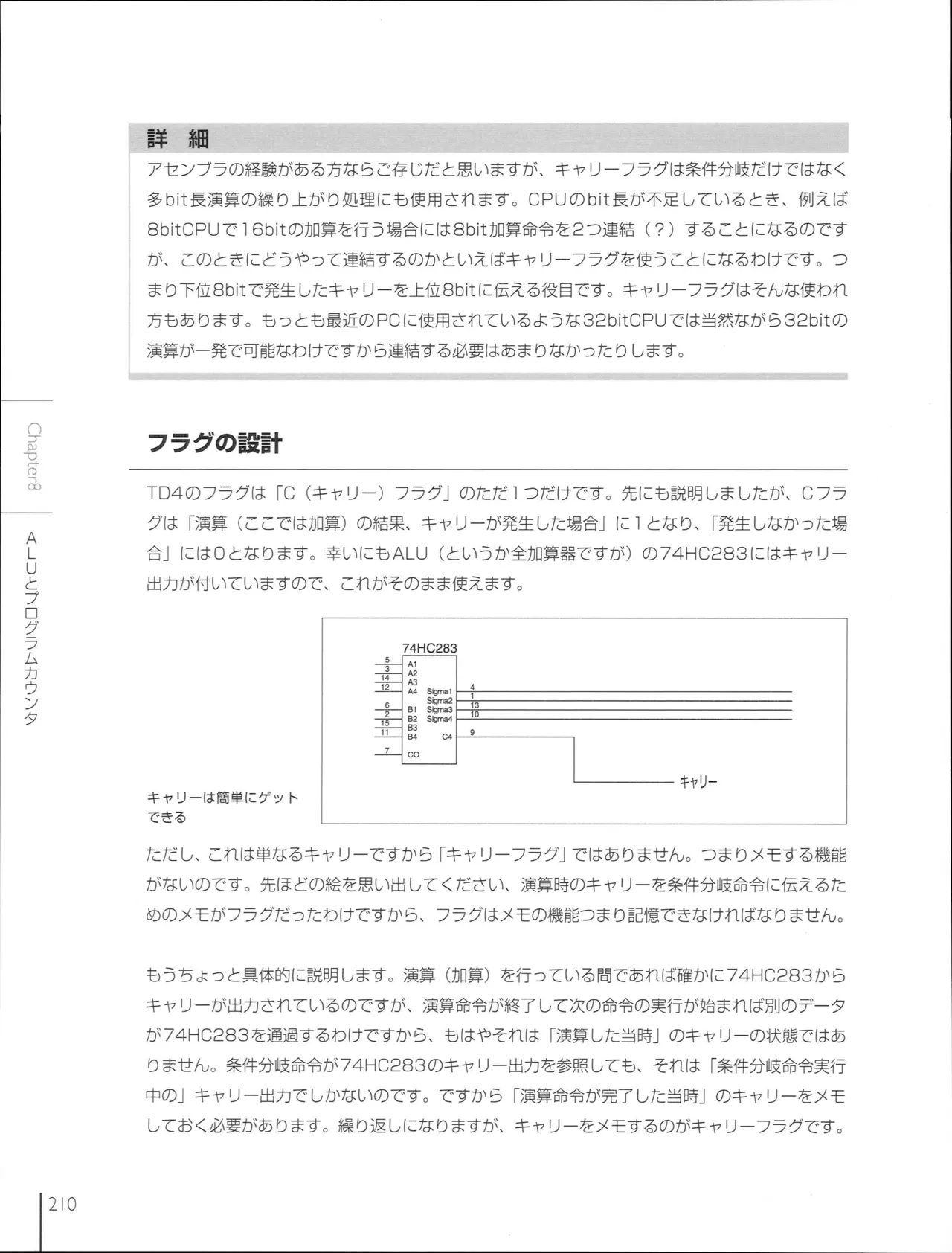 How To Build a CPU - Image 210