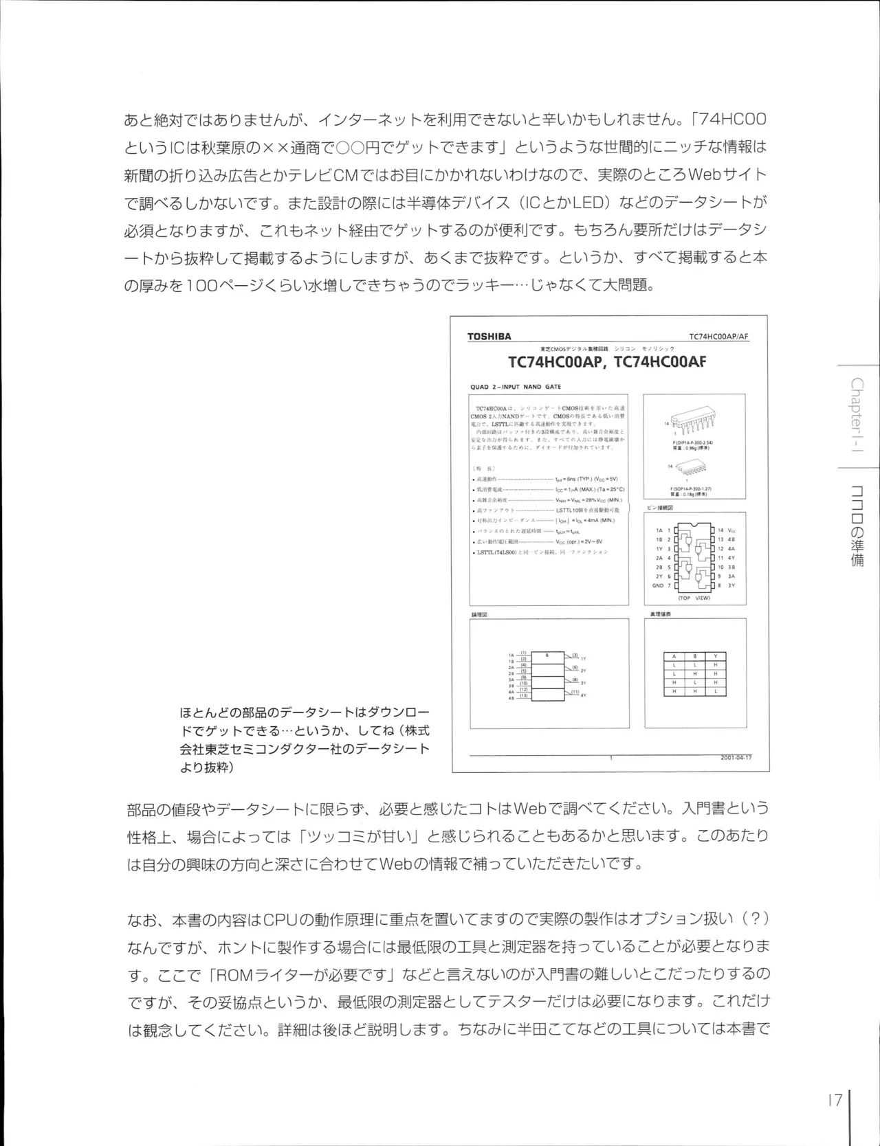 How To Build a CPU - Image 21