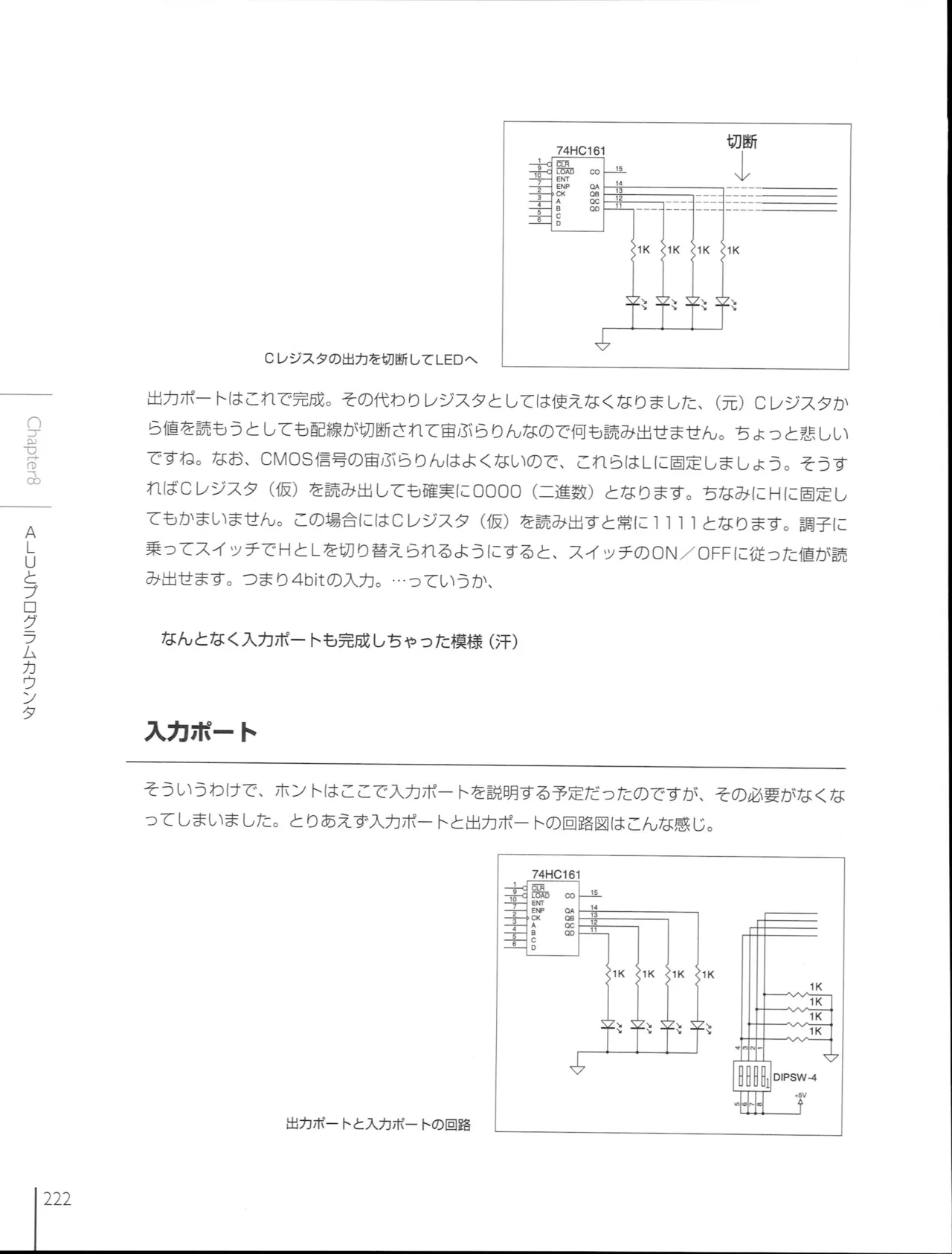 How To Build a CPU - Image 222