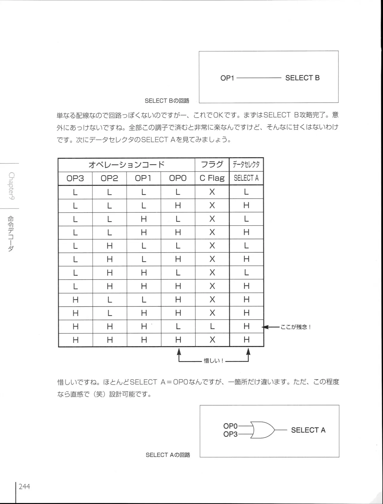 How To Build a CPU - Image 244