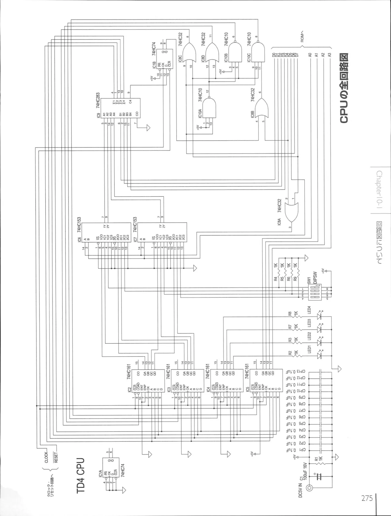 How To Build a CPU - Image 274