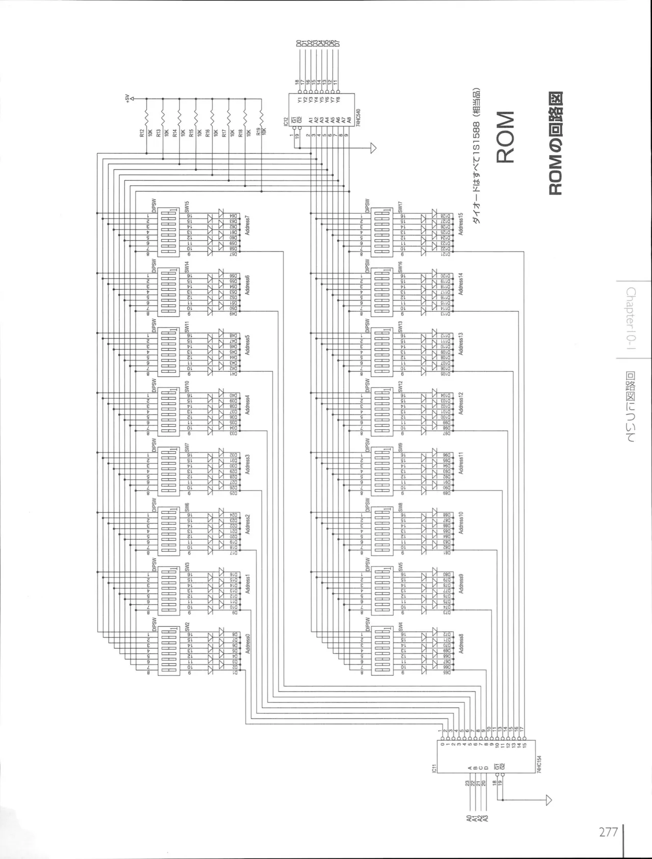How To Build a CPU - Image 275