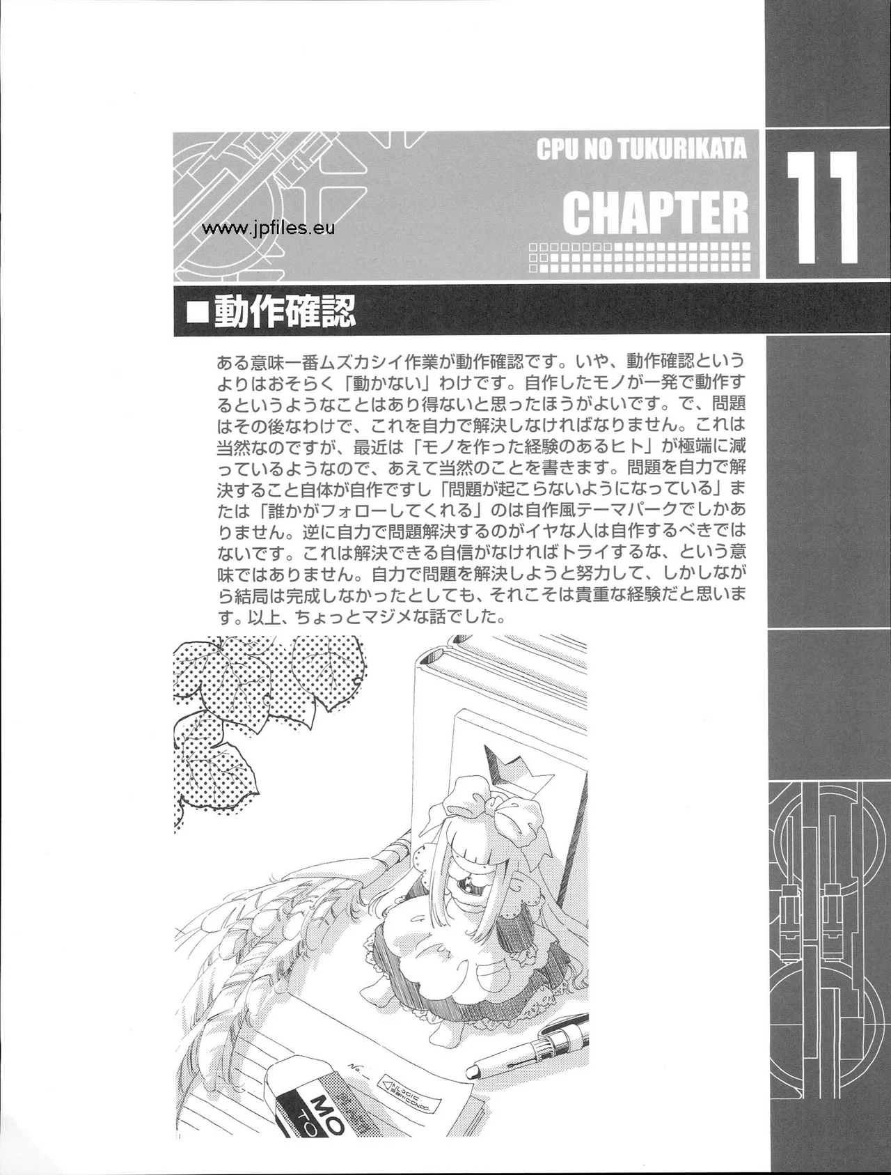 How To Build a CPU - Image 277