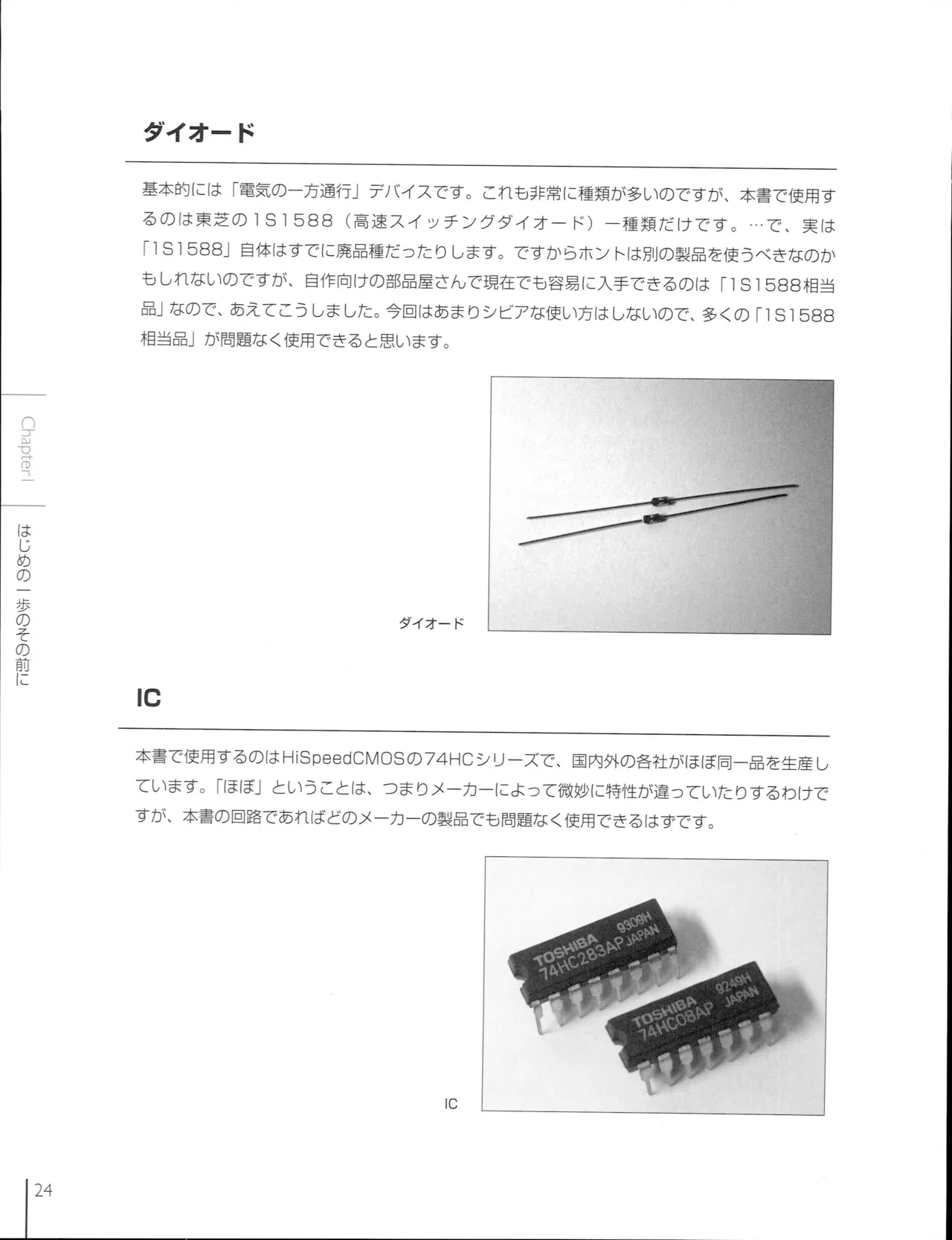 How To Build a CPU - Image 28