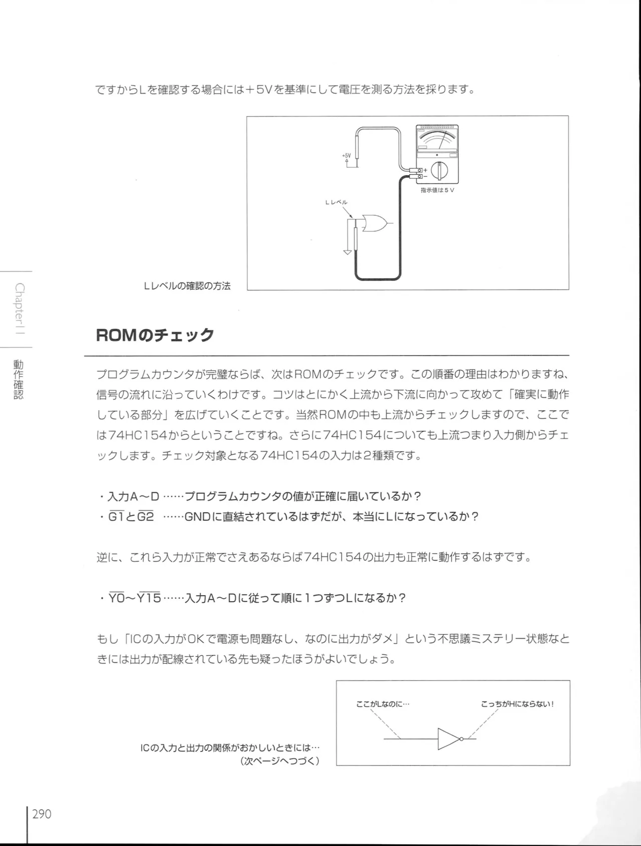 How To Build a CPU - Image 288