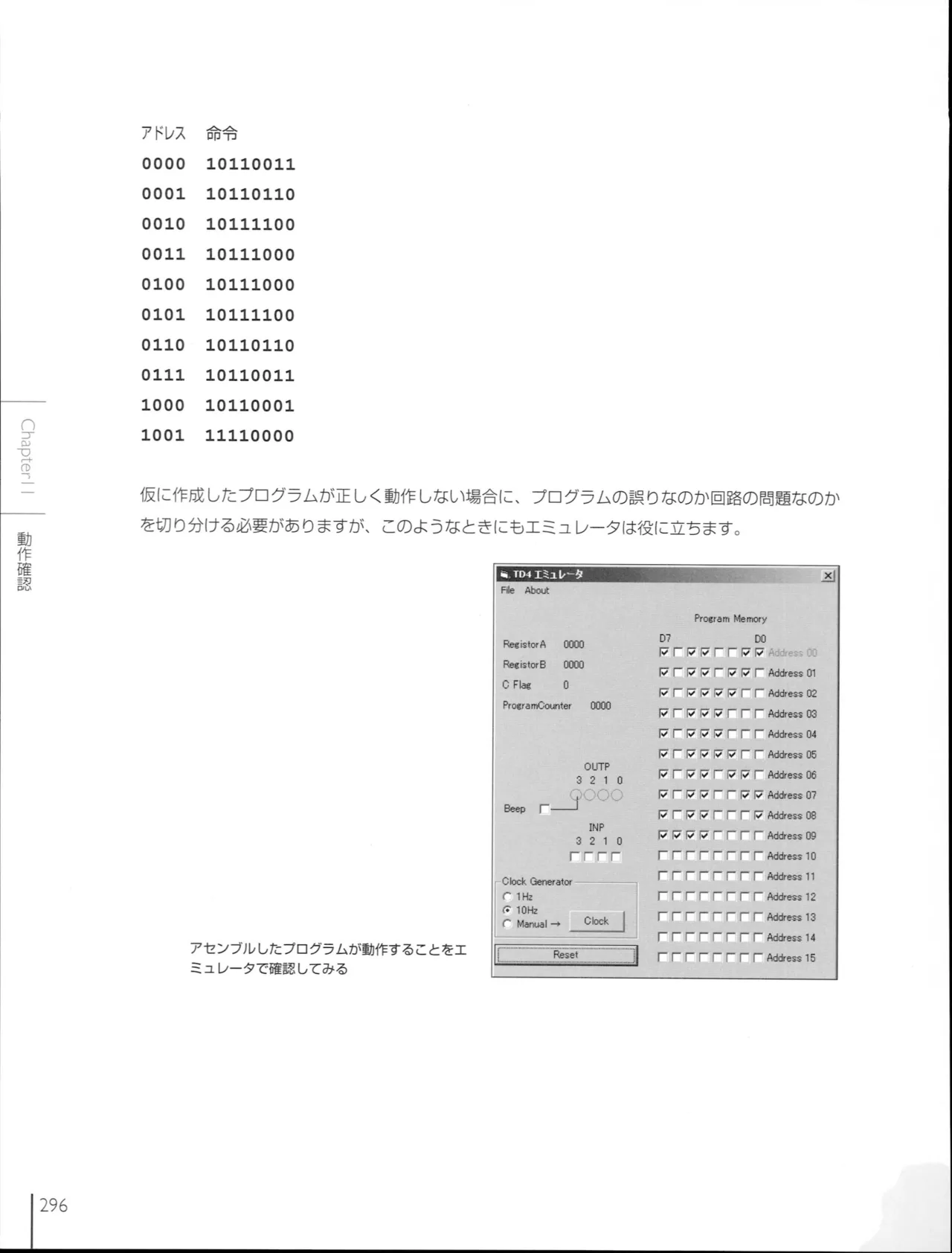How To Build a CPU - Image 293