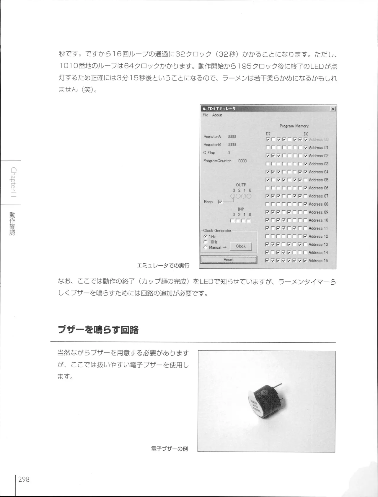 How To Build a CPU - Image 295