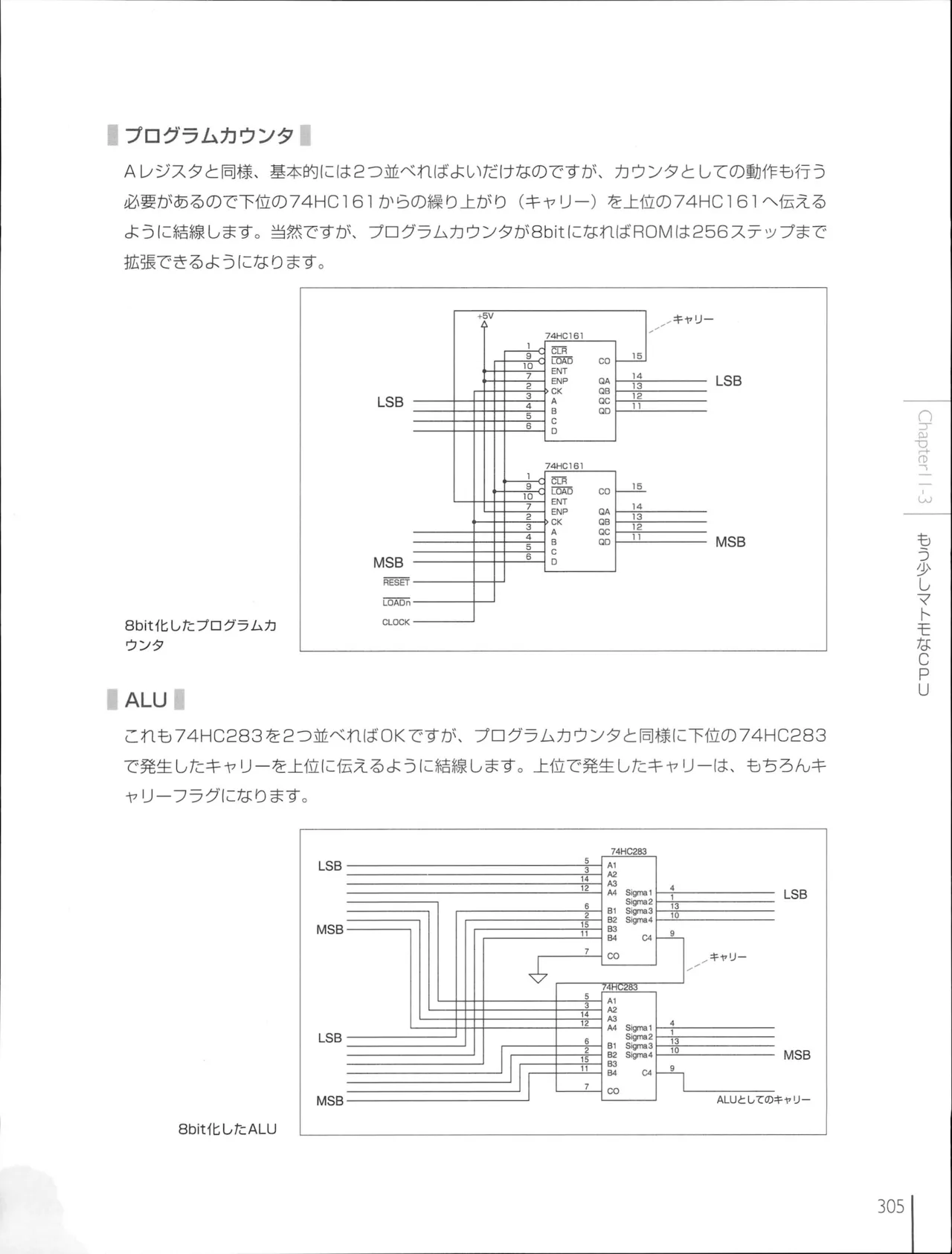 How To Build a CPU - Image 302
