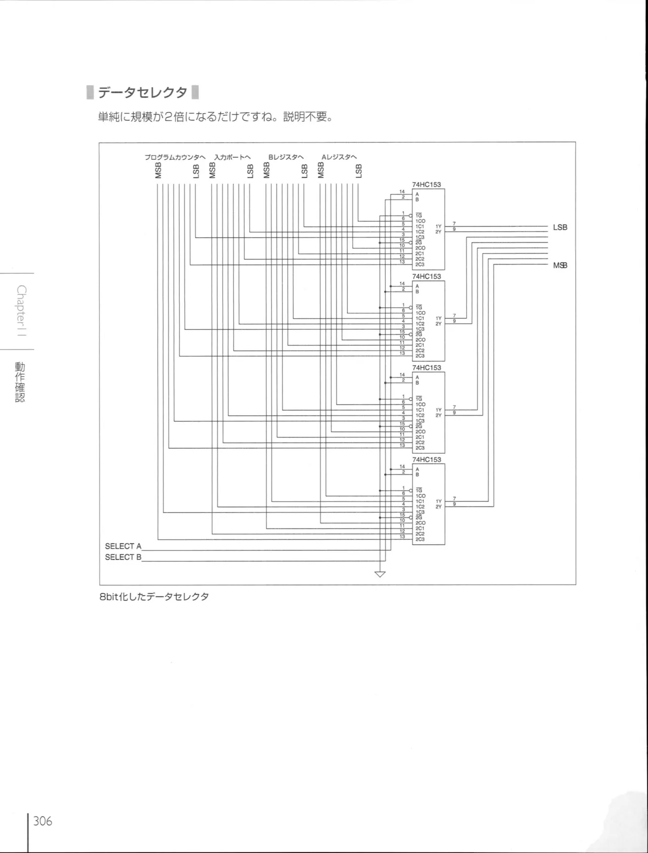 How To Build a CPU - Image 303