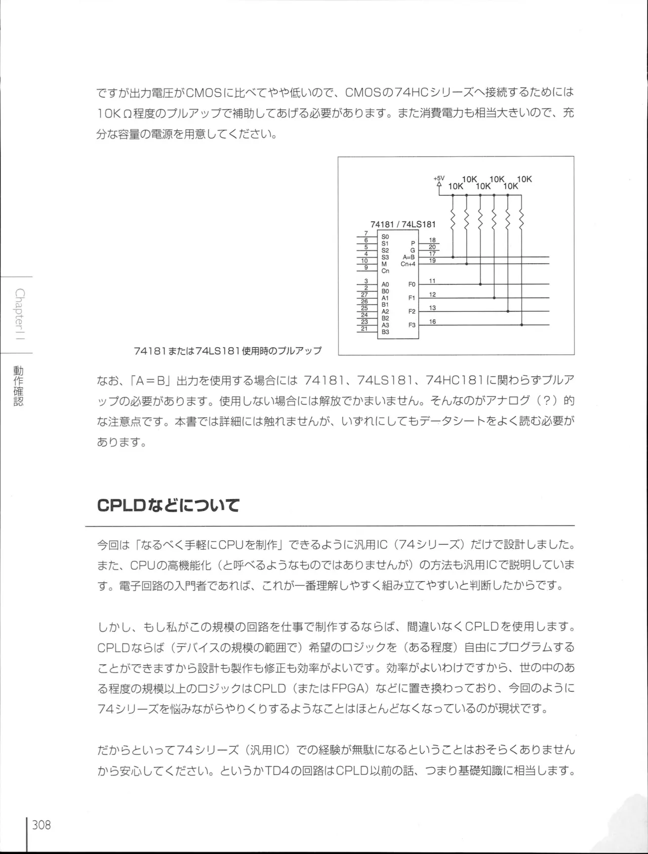 How To Build a CPU - Image 305