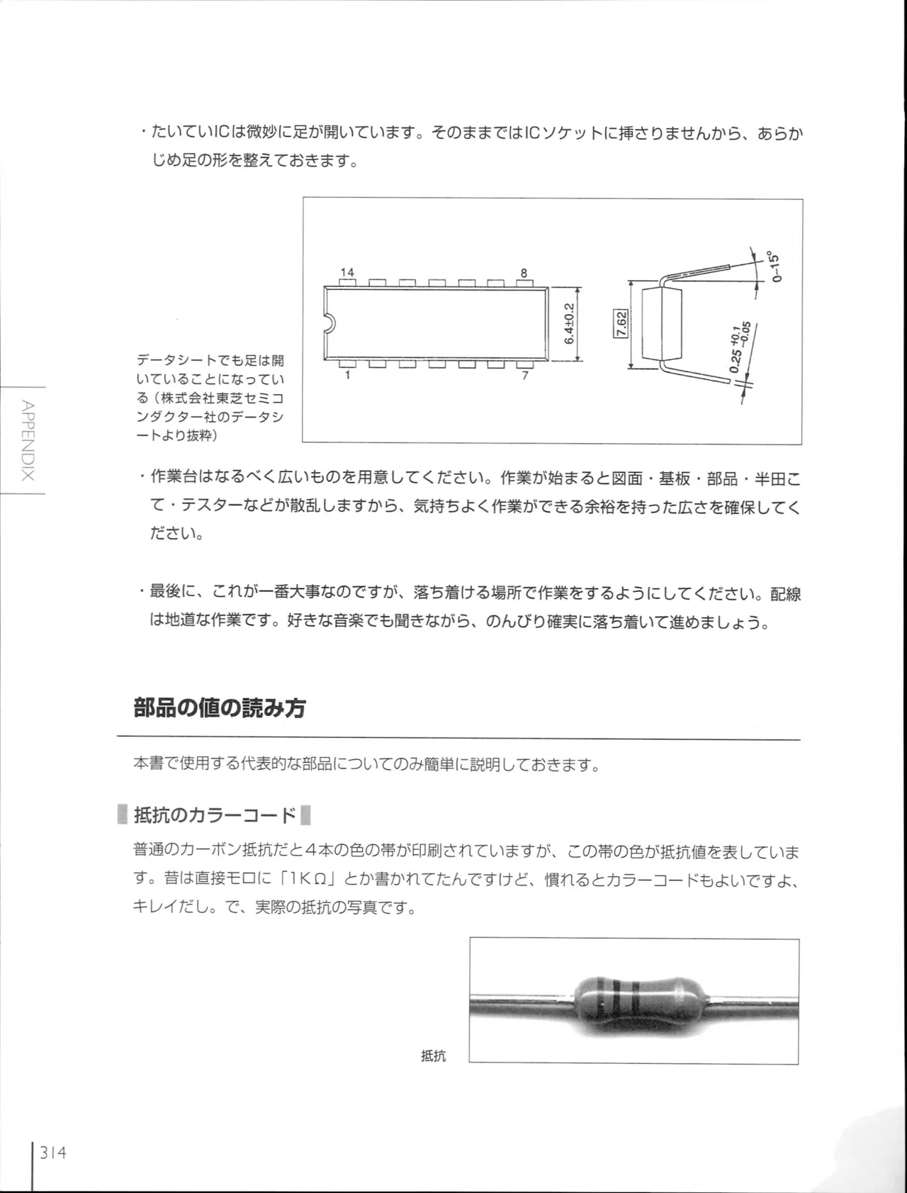 How To Build a CPU - Image 311