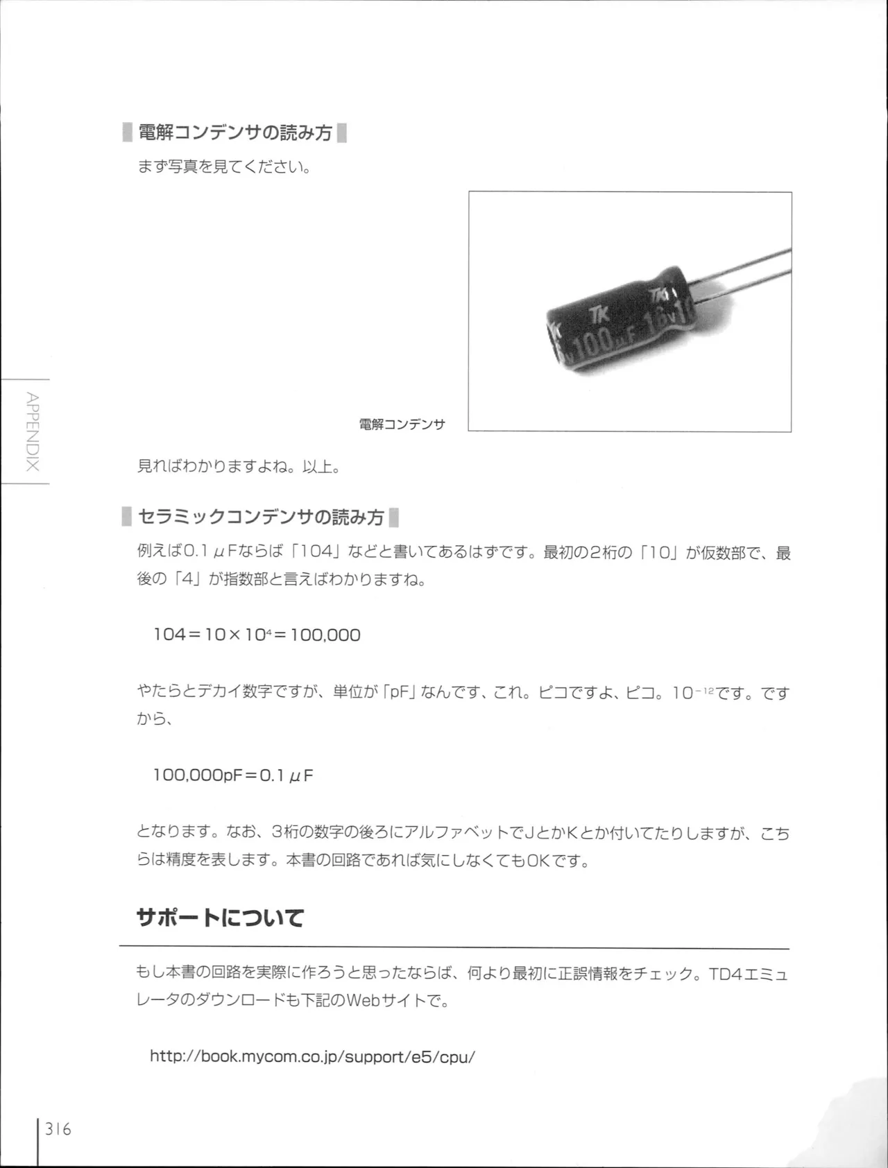 How To Build a CPU - Image 313