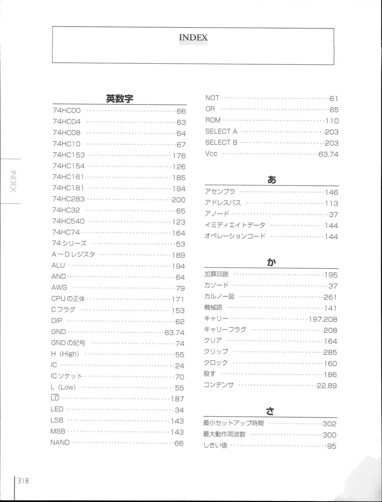 How To Build a CPU - Image 315