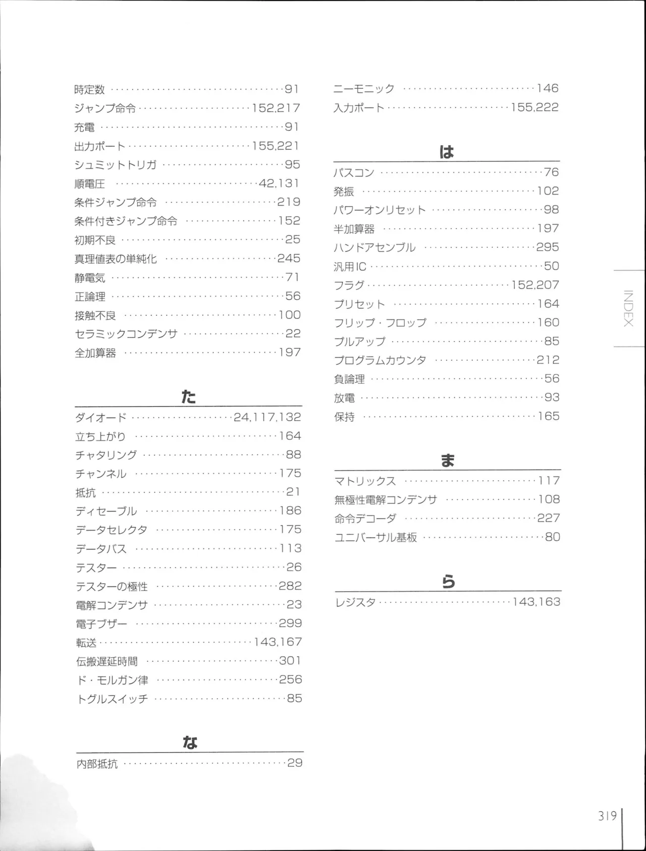 How To Build a CPU - Image 316
