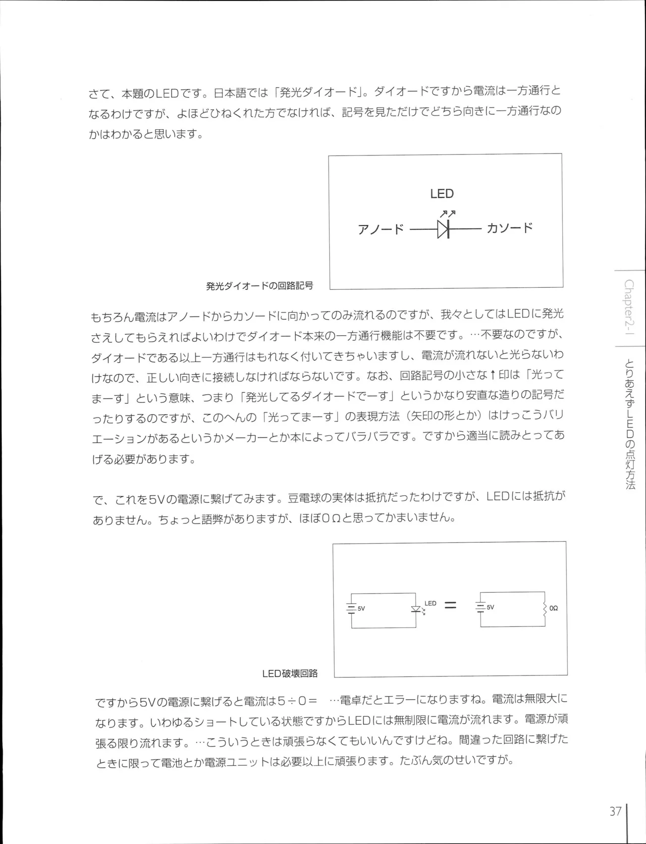 How To Build a CPU - Image 41