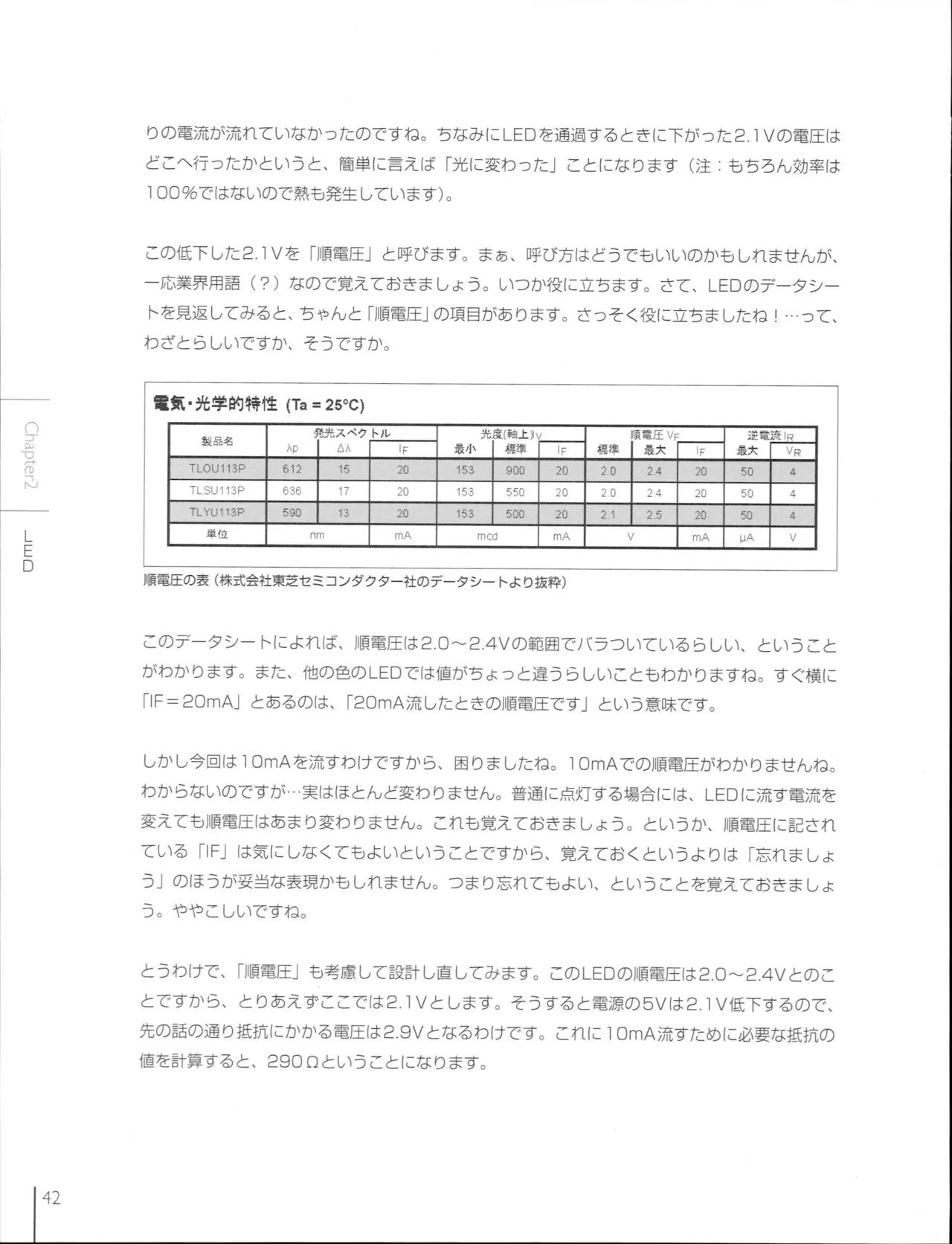 How To Build a CPU - Image 46