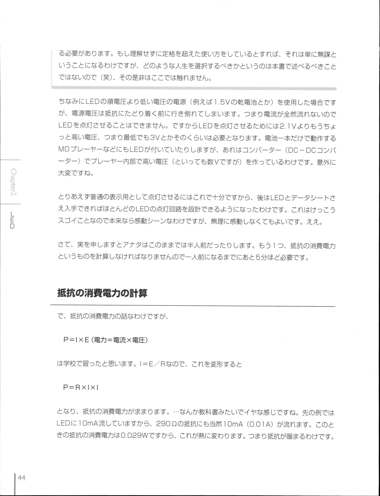 How To Build a CPU - Image 48