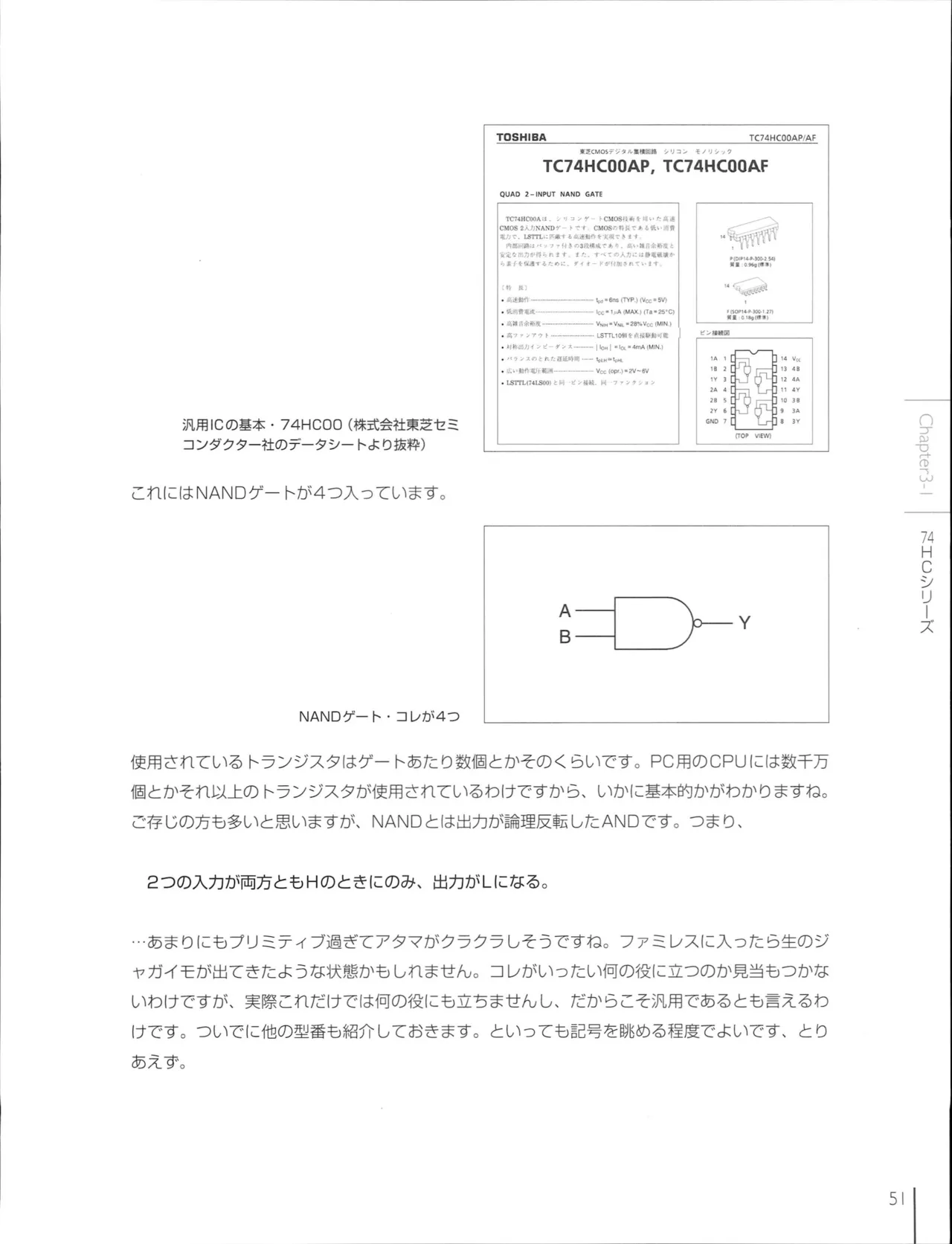 How To Build a CPU - Image 54