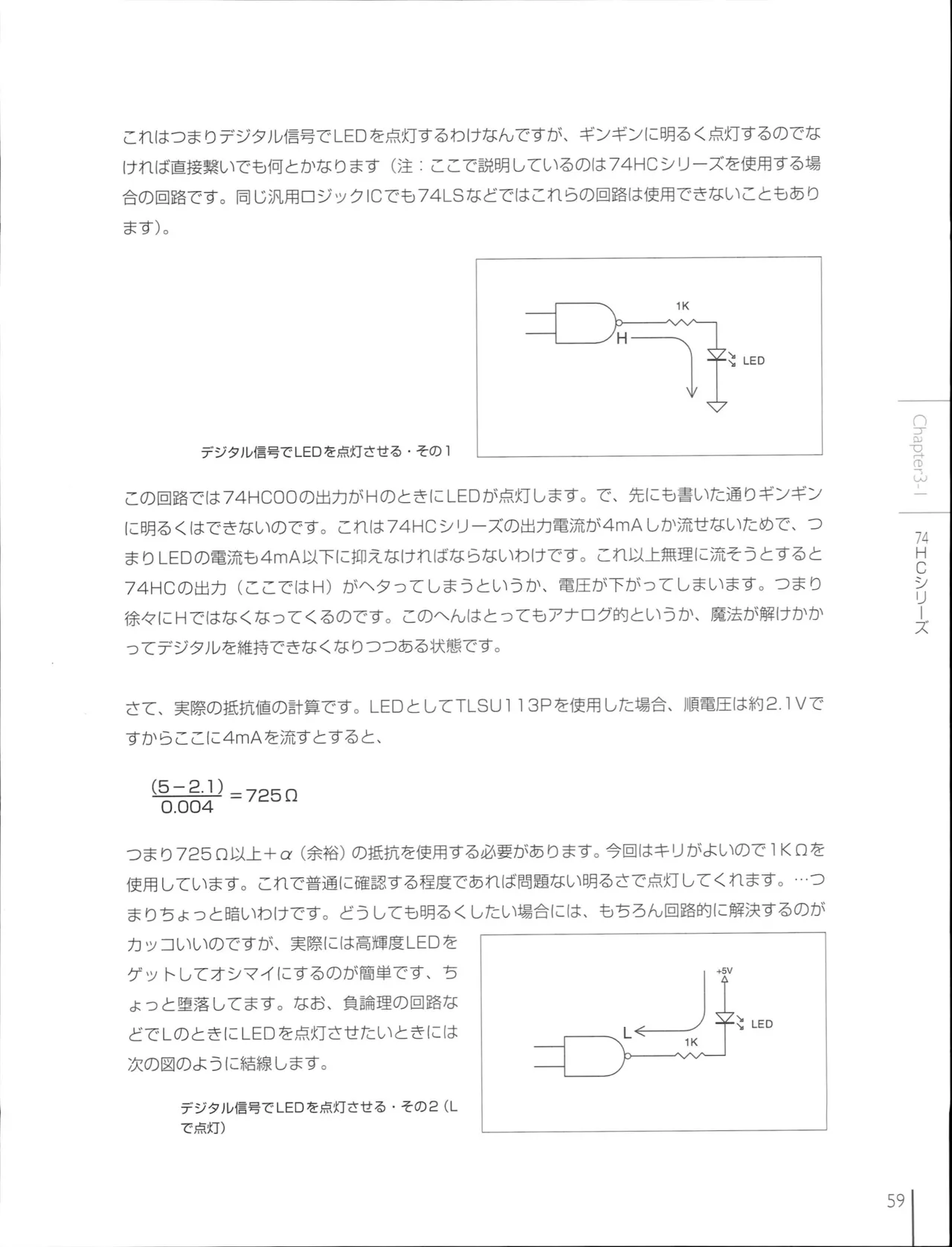 How To Build a CPU - Image 61