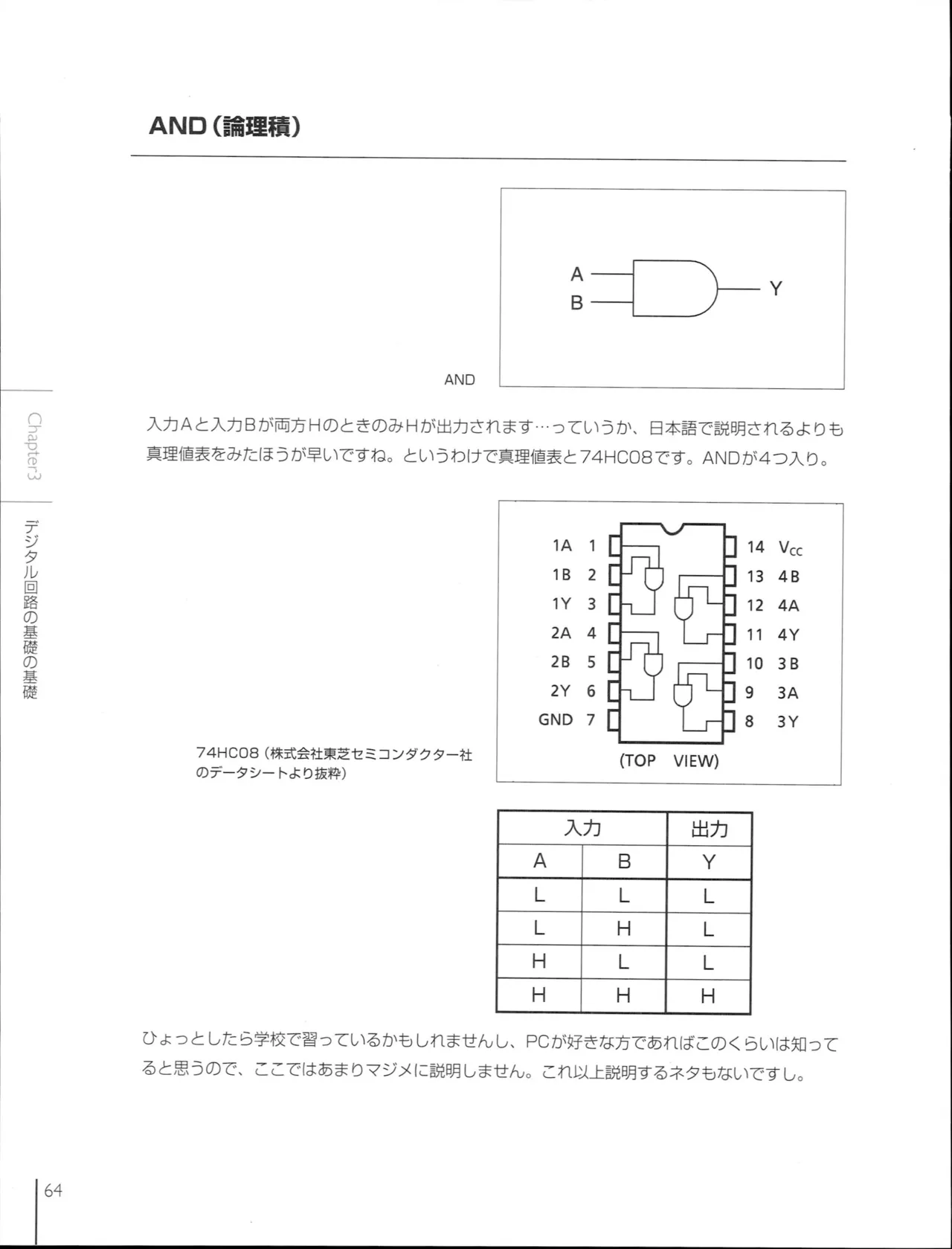 How To Build a CPU - Image 66
