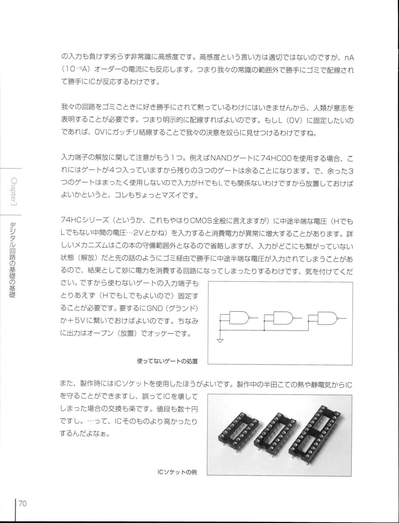 How To Build a CPU - Image 71