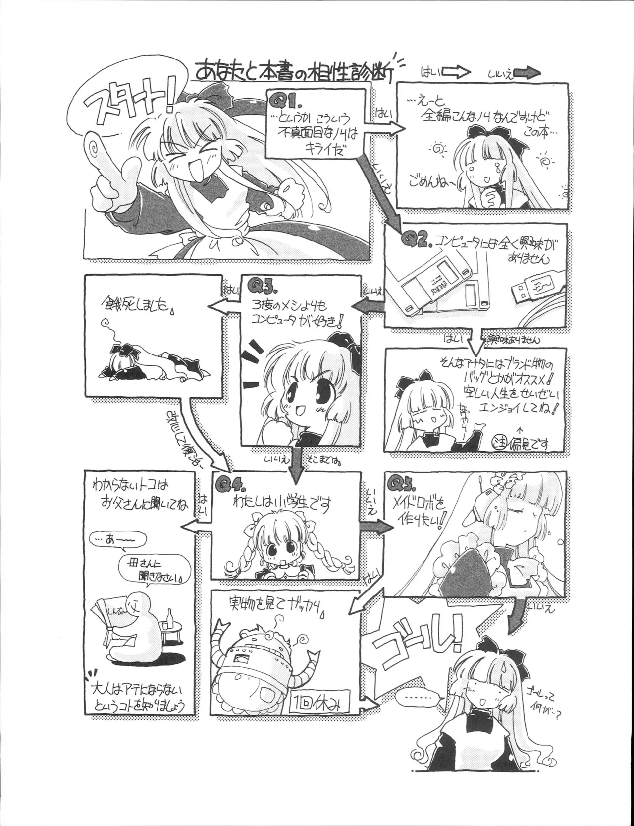 How To Build a CPU - Image 8