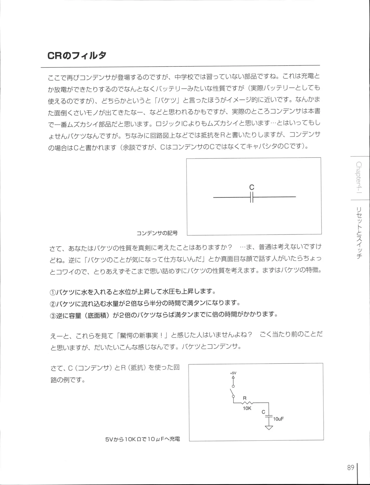 How To Build a CPU - Image 90
