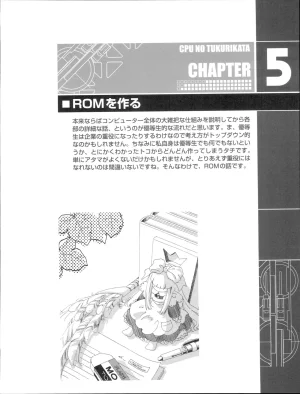 How To Build a CPU - Page 110