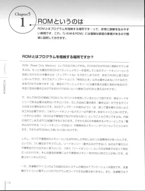 How To Build a CPU - Page 111