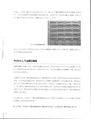 How To Build a CPU - Page 113