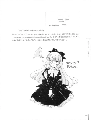 How To Build a CPU - Page 169